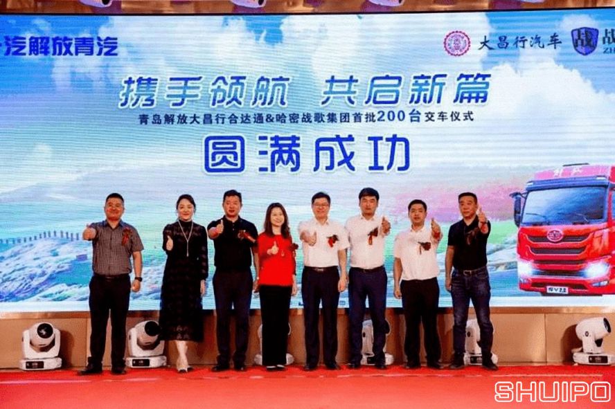 一汽解放：200輛！300輛！國六、新能源都有好成績