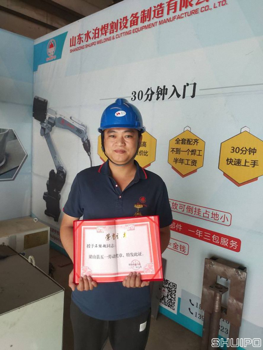 梁山縣五一勞動獎章 梁山縣五一勞動獎章