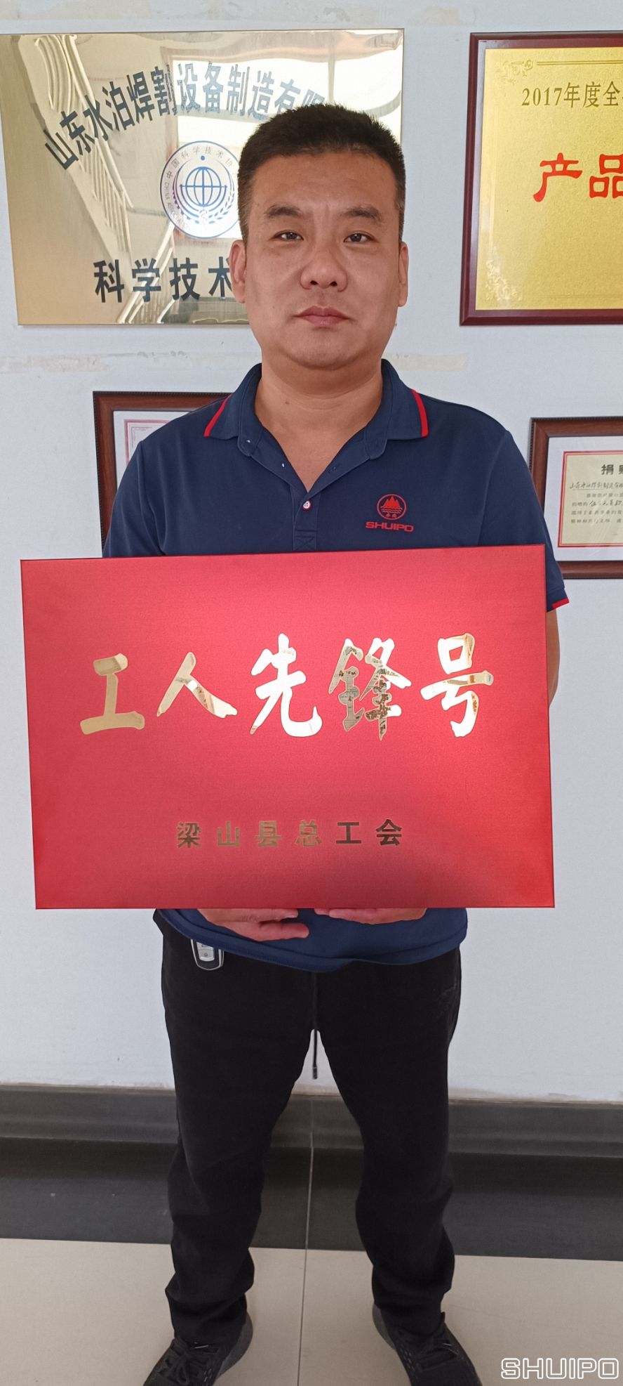 工人先鋒號 工人先鋒號