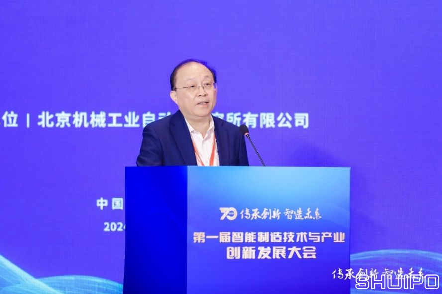 比亞迪股份有限公司首席科學家、國家卓越工程師廉玉波